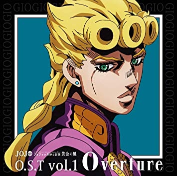 ｔｖアニメ化 ジョジョの奇妙な冒険 第５部について 黄金の風 僕は 戯れ記事 ゴト 遣い