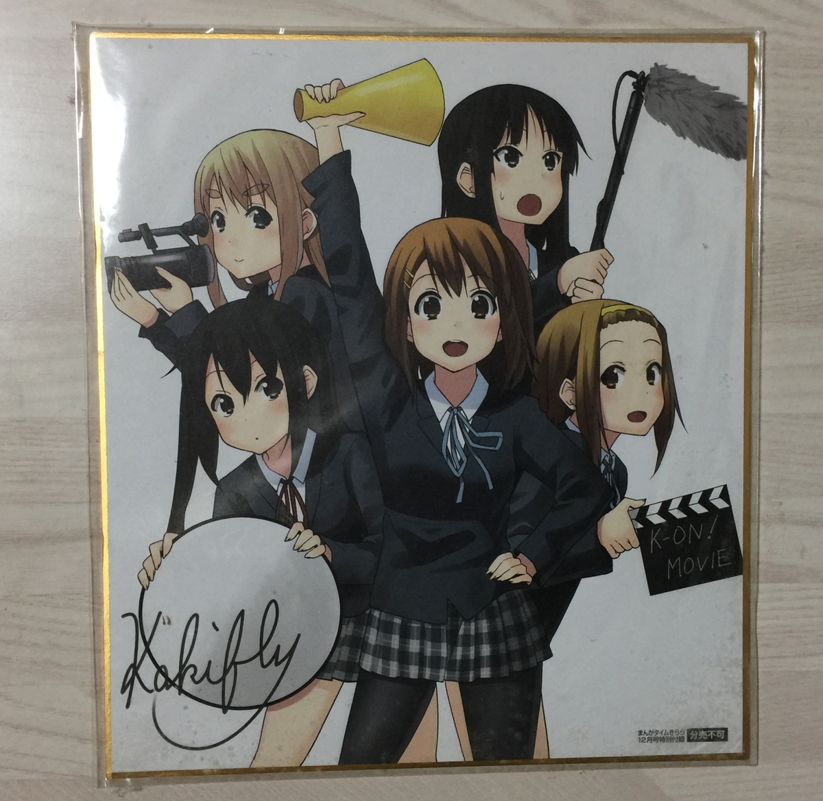 まんがタイムきらら けいおん Shuffleについて 復活のかきふらい 僕は 戯れ記事 ゴト 遣い まんがタイムきらら けいおん Shuffleについて 復活のかきふらい 僕は 戯れ記事 ゴト 遣い