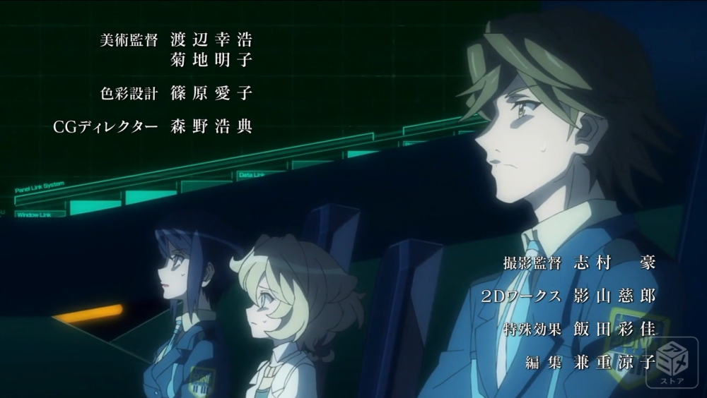 Episode12 戦姫絶唱 戦姫絶唱シンフォギアxv アニメを斬る Episode12 戦姫絶唱 戦姫絶唱シンフォギアxv アニメを斬る
