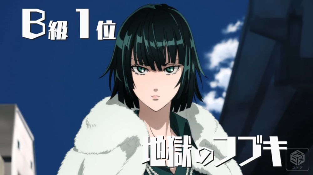 アニメ版ワンパンマン ヒーロー紹介 地獄のフブキ が可愛い件 One Punch Man アニメを斬る