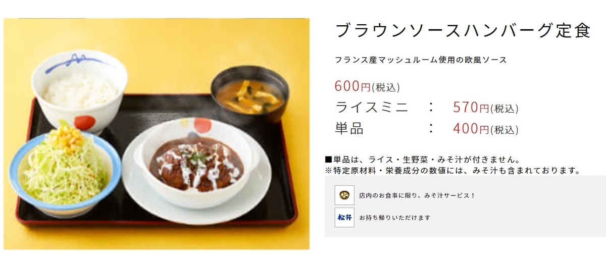 f:id:ayafumi-rennzaki:20200701081008j:plain