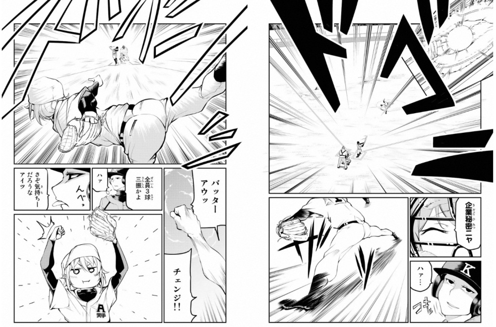 f:id:ayafumi-rennzaki:20200714074455j:plain