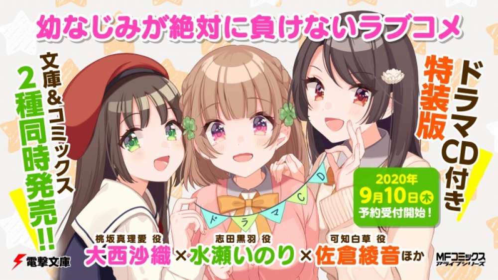 f:id:ayafumi-rennzaki:20210307215035j:plain