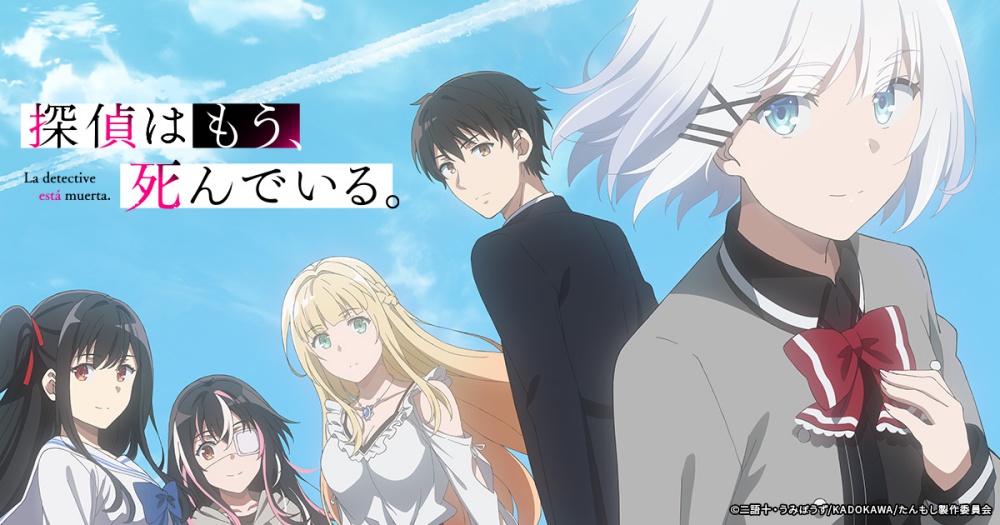 厳選お勧めアニメを紹介 ライトノベル原作編 随時更新版 アニメを斬る 厳選お勧めアニメを紹介 ライトノベル原作編 随時更新版 アニメを斬る