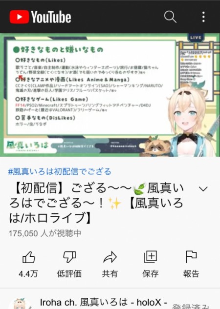 f:id:ayafumi-rennzaki:20211220193542j:plain