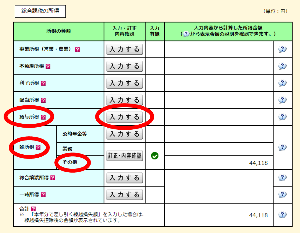 f:id:ayafumi-rennzaki:20220218060454p:plain