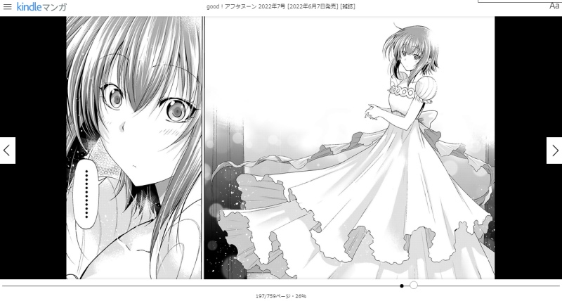 第７８話までのデータ 青春系ダイビング漫画 ぐらんぶる について 感想 考察レビュー 僕は 戯れ記事 ゴト 遣い