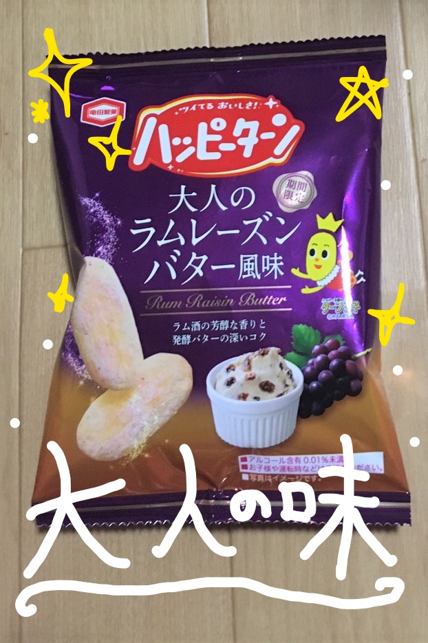 f:id:ayafumi685:20181126230929j:plain f:id:ayafumi685:20181126230929j:plain