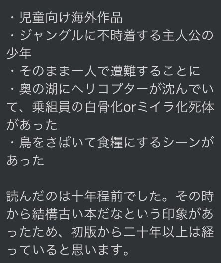 f:id:ayafuyabunko:20190521234810j:plain