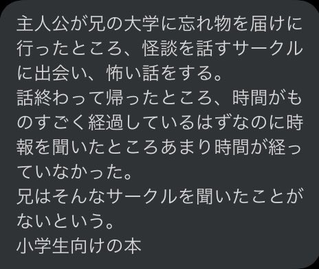 f:id:ayafuyabunko:20190521235833j:plain