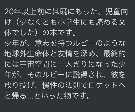 f:id:ayafuyabunko:20190522000141j:plain