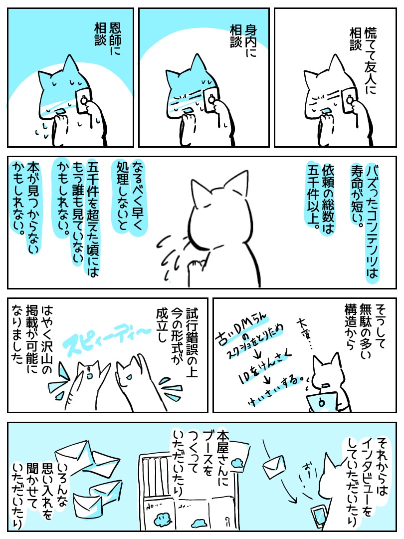 f:id:ayafuyabunko:20200521140436j:plain f:id:ayafuyabunko:20200521140436j:plain