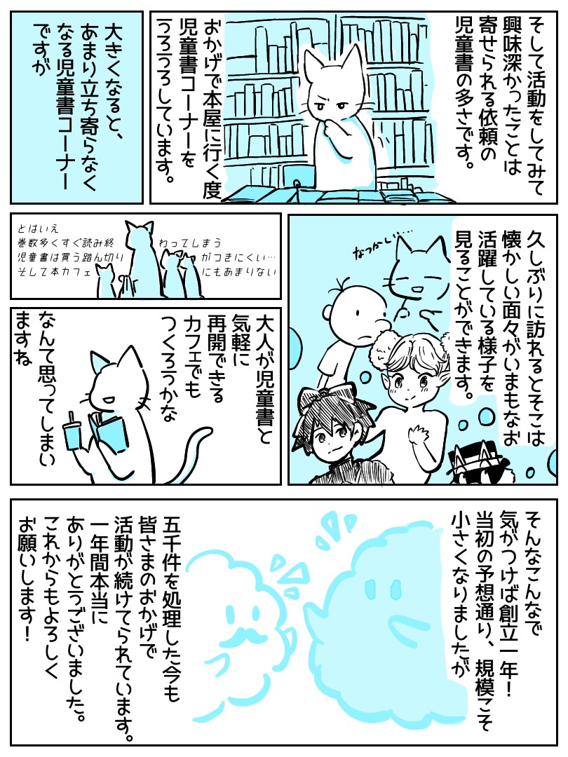 f:id:ayafuyabunko:20200521140455j:plain f:id:ayafuyabunko:20200521140455j:plain