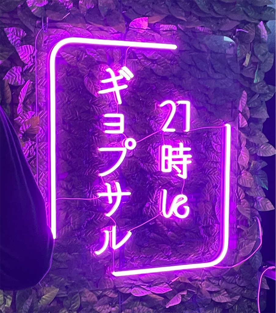 f:id:ayagawaudon:20230507123301j:image