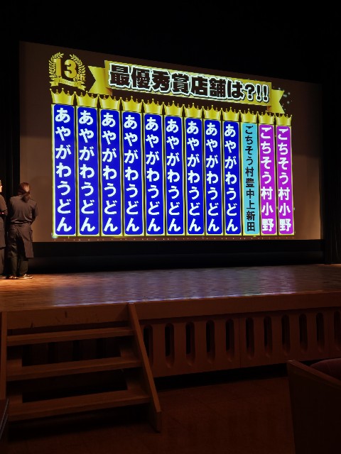 f:id:ayagawaudon:20250218153227j:image