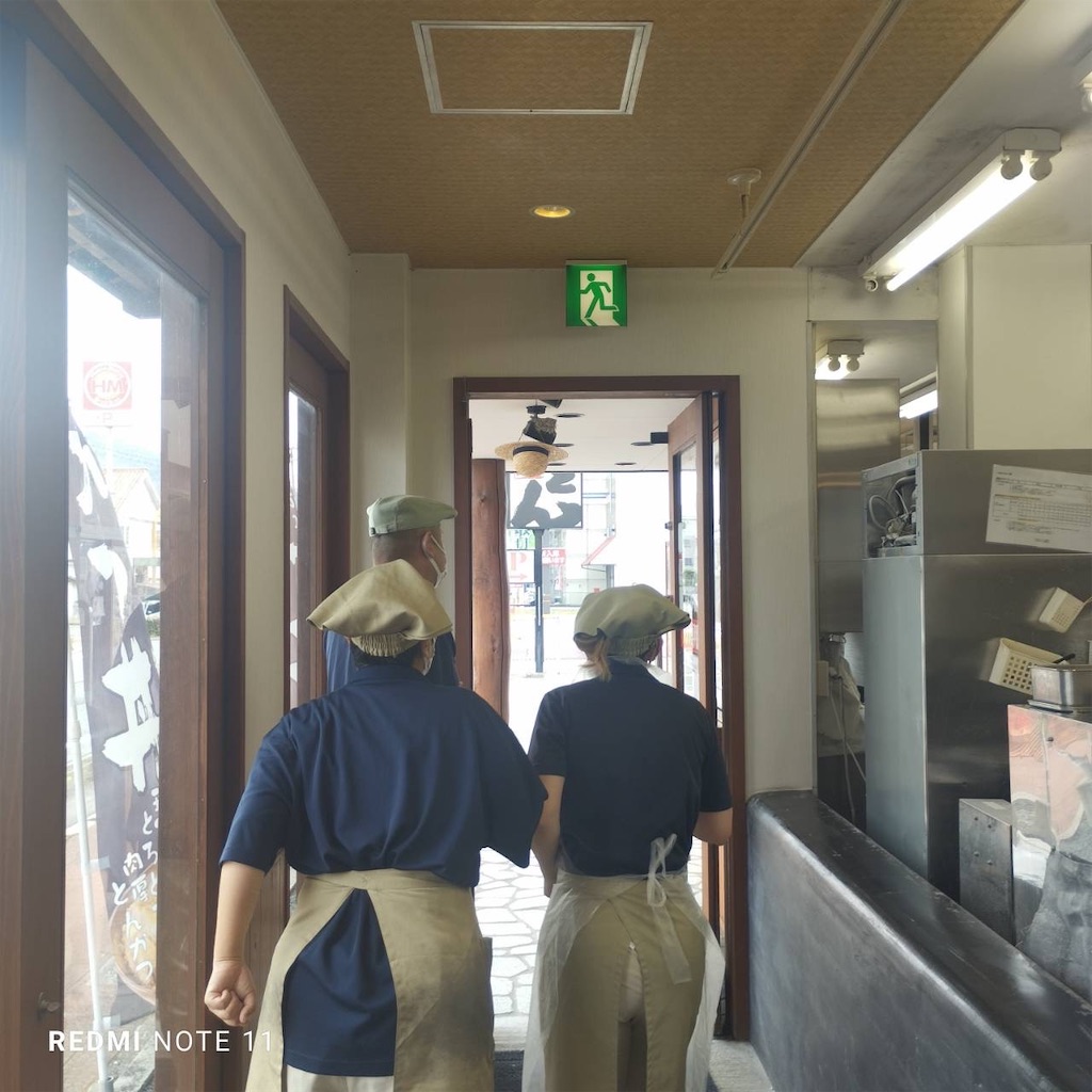 f:id:ayagawaudon:20250908143304j:image f:id:ayagawaudon:20250908143304j:image