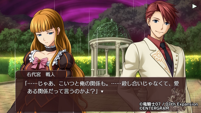 うみねこのなく頃に⑤ - あやぐものゲームプレイ日記