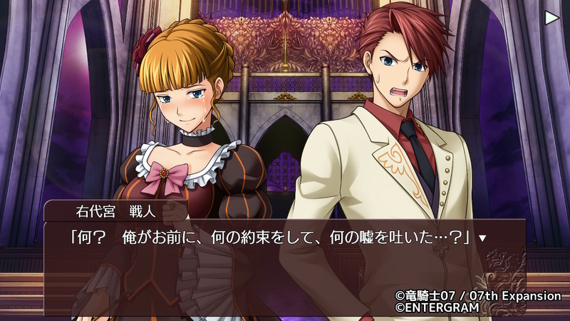 うみねこのなく頃に⑤ - あやぐものゲームプレイ日記