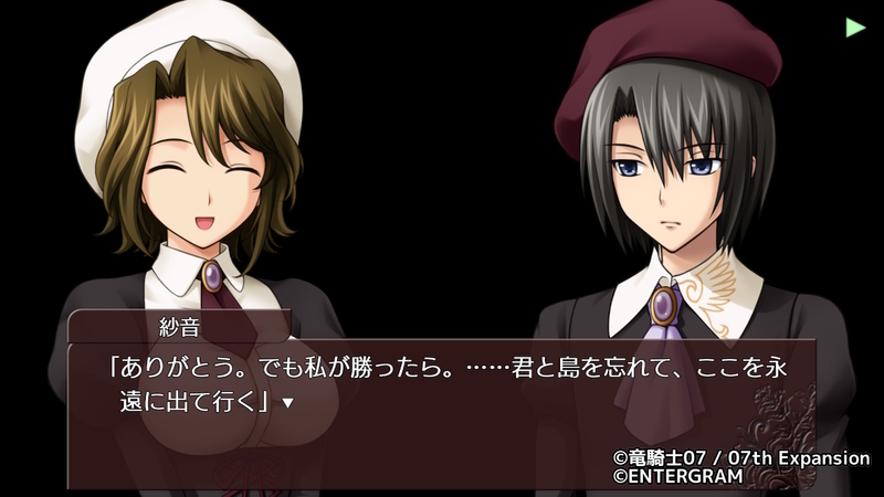 うみねこのなく頃に咲⑥ - あやぐものゲームプレイ日記