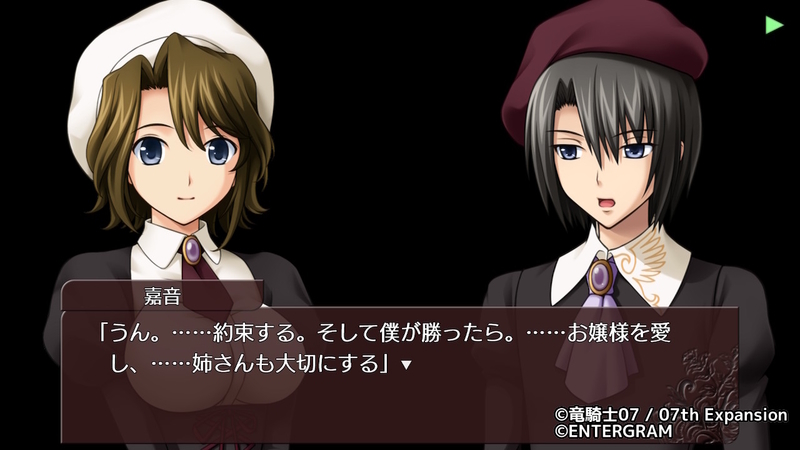 うみねこのなく頃に咲⑥ - あやぐものゲームプレイ日記