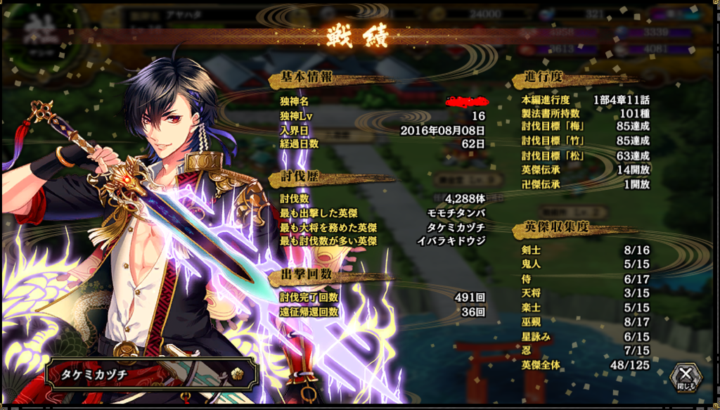 f:id:ayahata_pulep:20161008224254p:plain