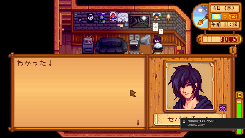 スターデューバレー Stardew Valley for Nintendo Switch - Nintendo Official Site