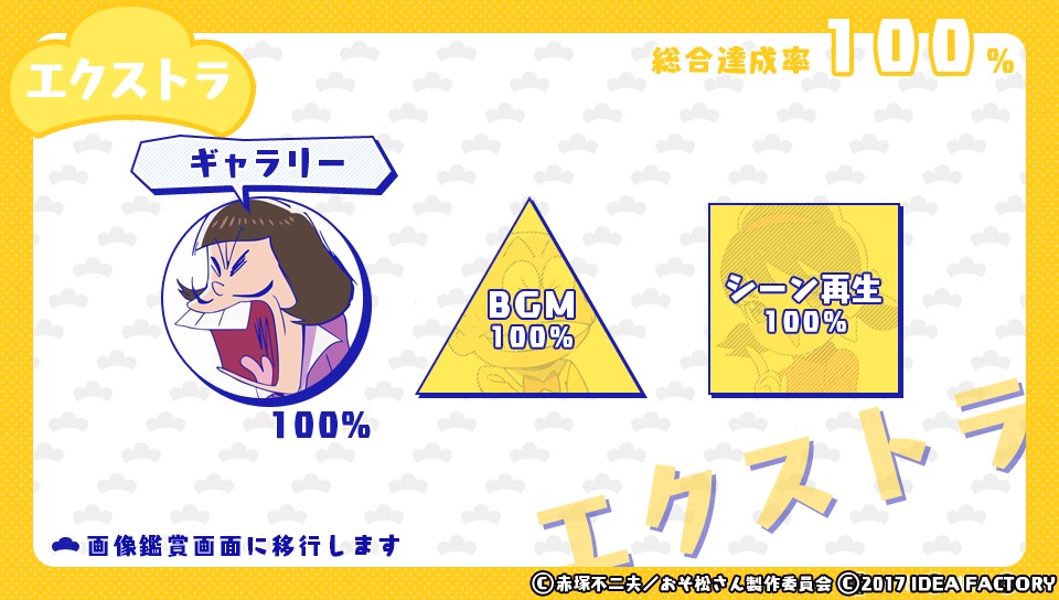 f:id:ayahata_pulep:20170822202452j:plain