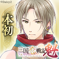 三国恋戦記 魁　色紙　当選 611m1kPJ7zL._UF350,350_QL50_.jpg