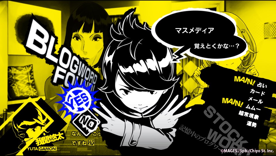 f:id:ayahata_pulep:20180417200356j:plain