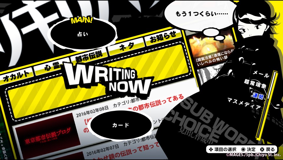 f:id:ayahata_pulep:20180417200450j:plain