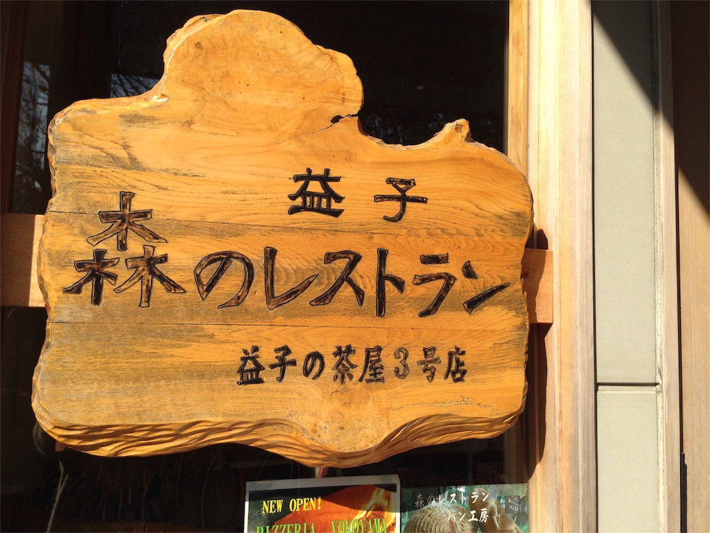 f:id:ayahiru:20170505232256j:image f:id:ayahiru:20170505232256j:image