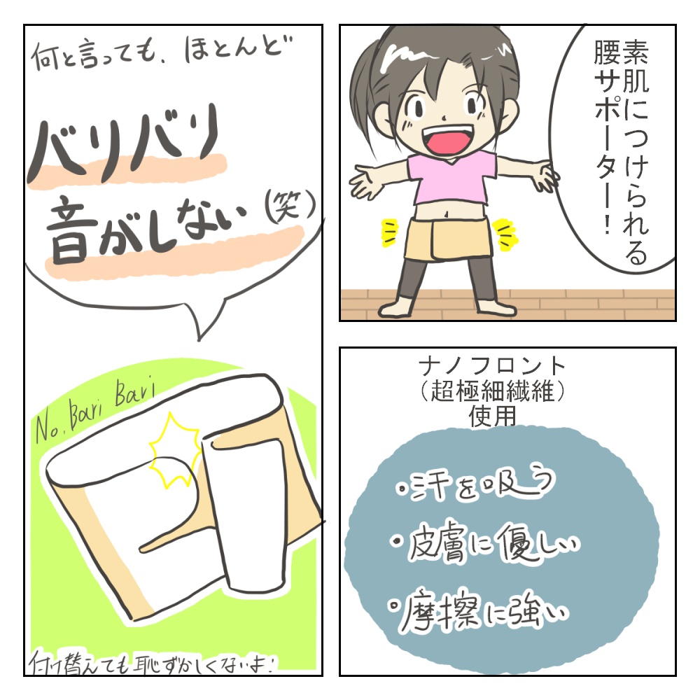f:id:ayaikuzi:20200615133149j:plain