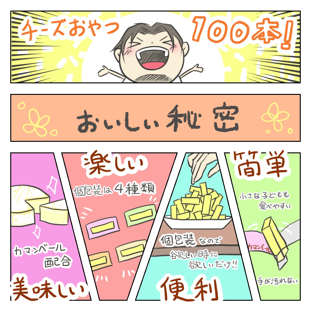 f:id:ayaikuzi:20200617215004j:plain