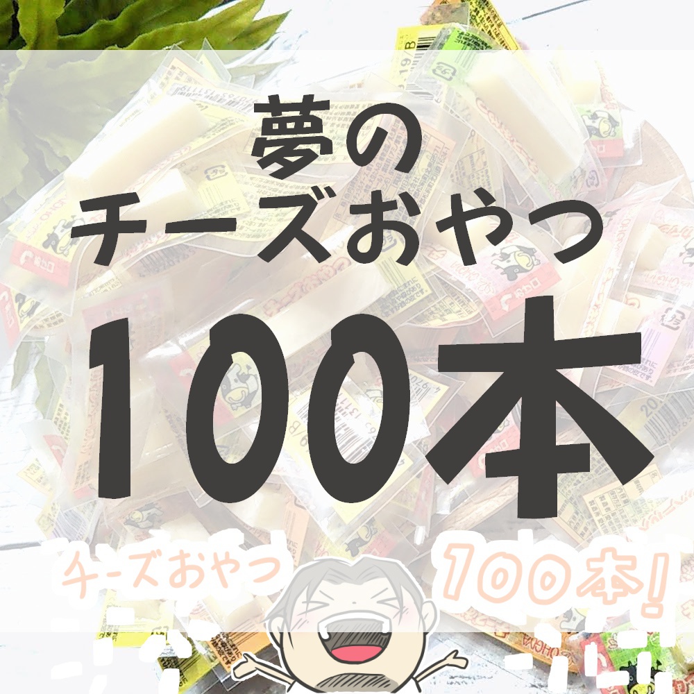f:id:ayaikuzi:20200617222144j:plain