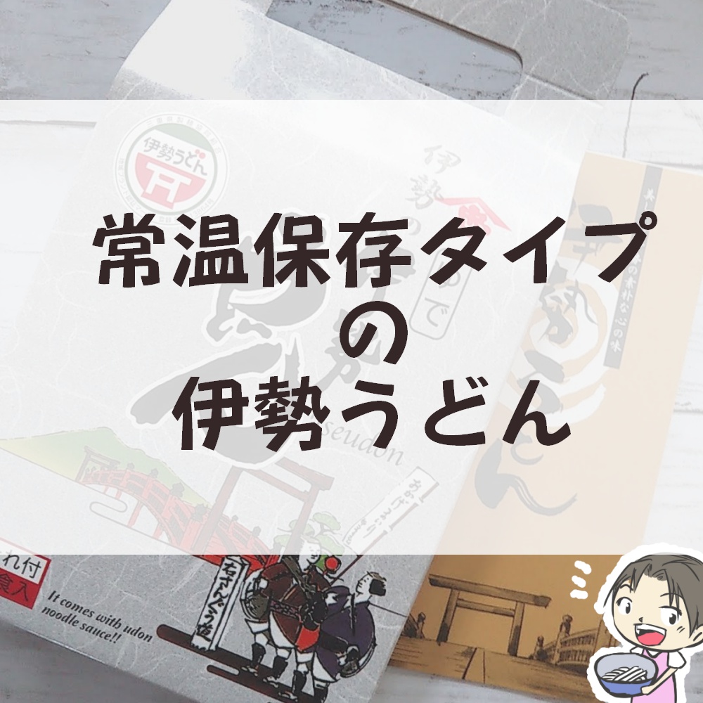 f:id:ayaikuzi:20200822234309j:plain