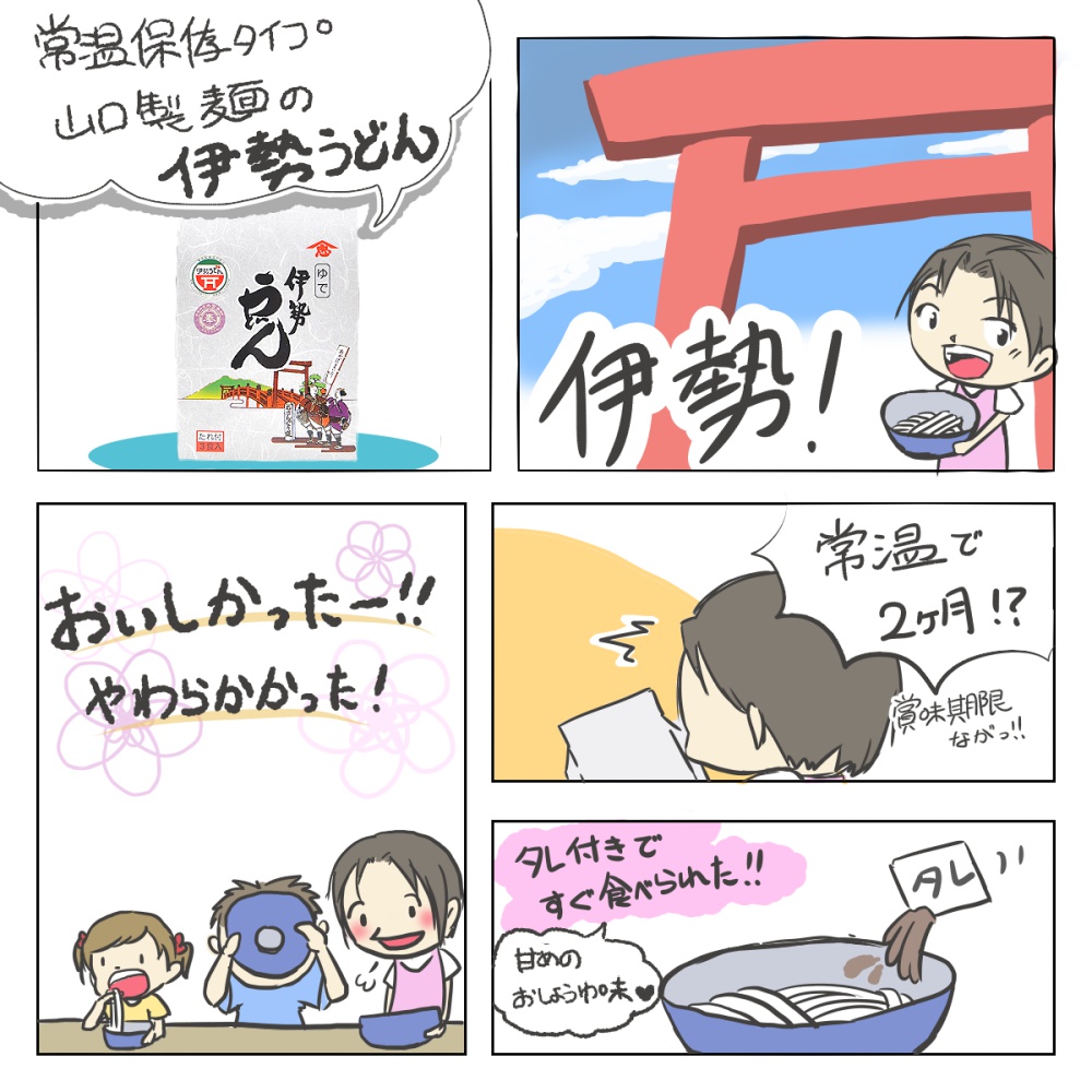f:id:ayaikuzi:20200825211727j:plain