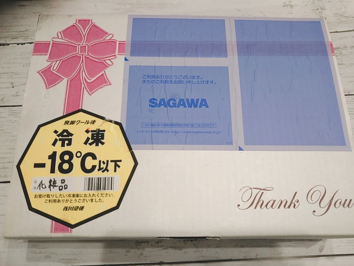 f:id:ayaikuzi:20200826225157j:plain