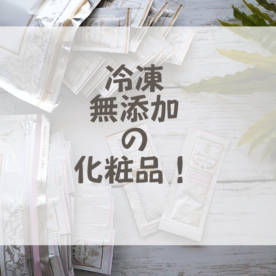f:id:ayaikuzi:20200826225721j:plain