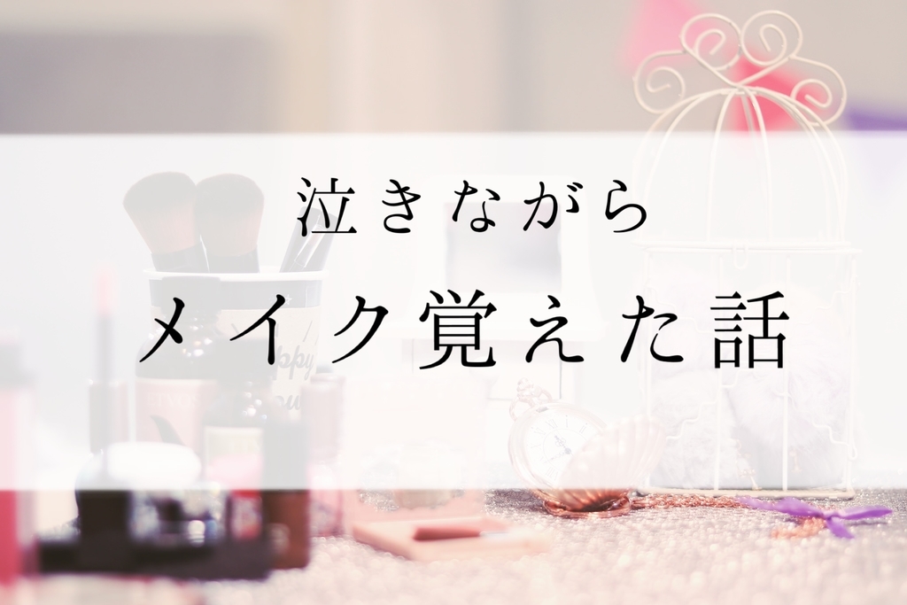 f:id:ayajd:20181221224127j:plain f:id:ayajd:20181221224127j:plain