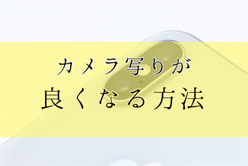 f:id:ayajd:20181225103851j:image
