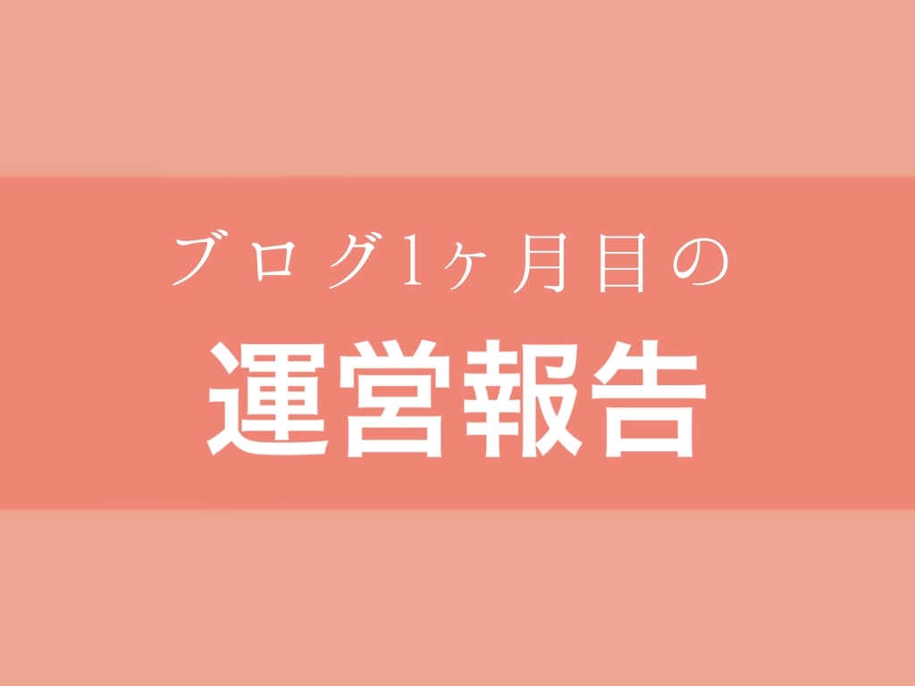 f:id:ayajd:20181230125058j:plain f:id:ayajd:20181230125058j:plain