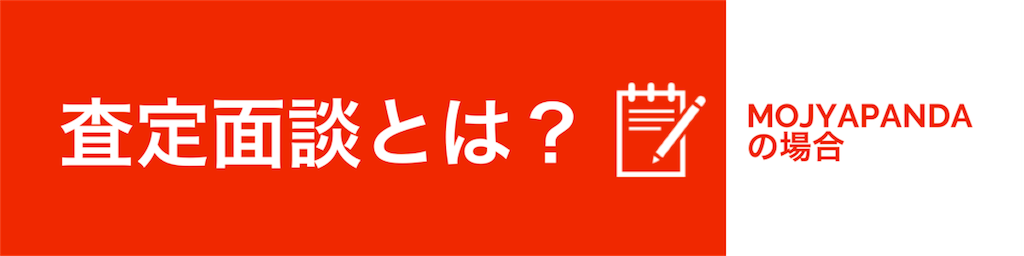 f:id:ayaka-m19861005:20181210144956p:image f:id:ayaka-m19861005:20181210144956p:image
