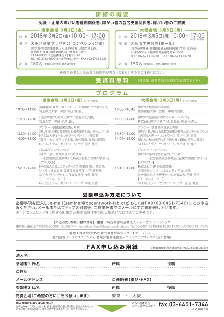 f:id:ayaka-nakao:20180122023408j:plain f:id:ayaka-nakao:20180122023408j:plain