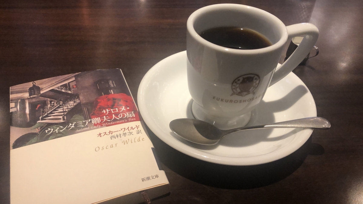 f:id:ayaka-style:20190326023432j:plain