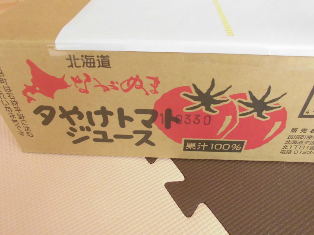 f:id:ayaka0017:20160829121159j:plain f:id:ayaka0017:20160829121159j:plain