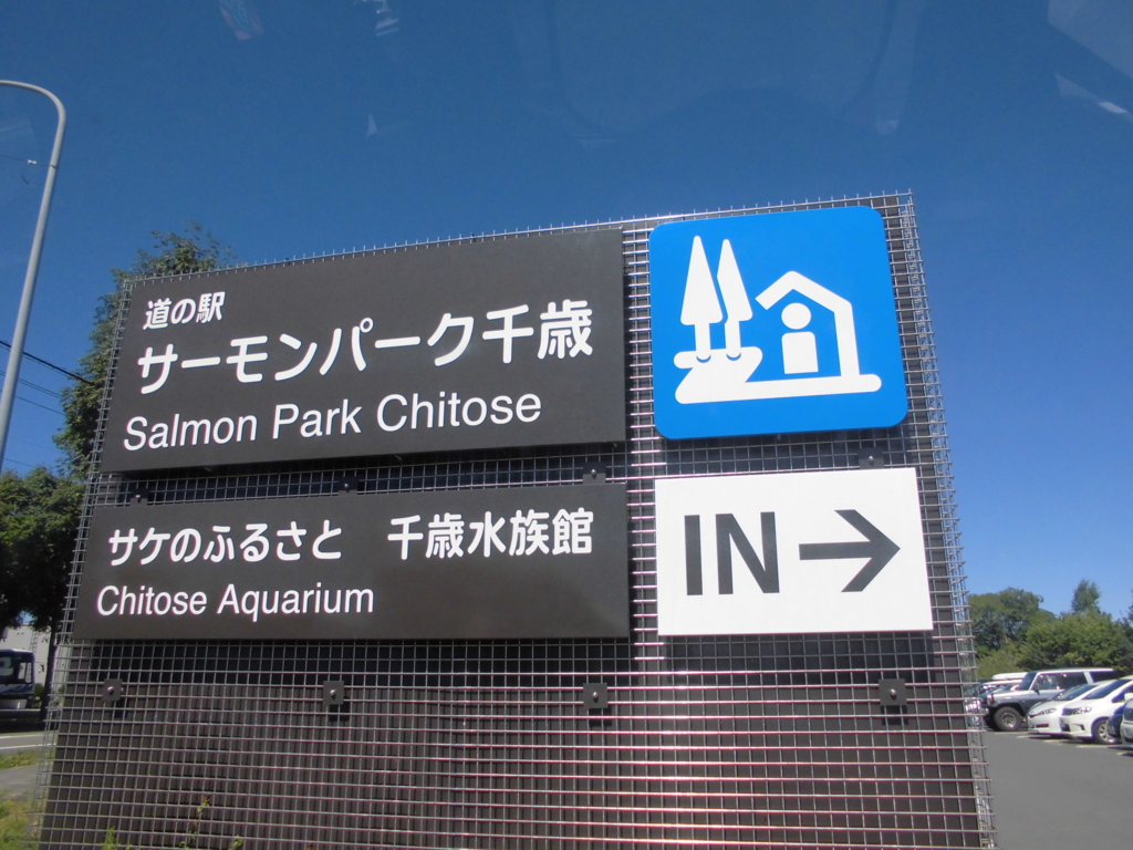 f:id:ayaka0017:20160829123218j:plain f:id:ayaka0017:20160829123218j:plain