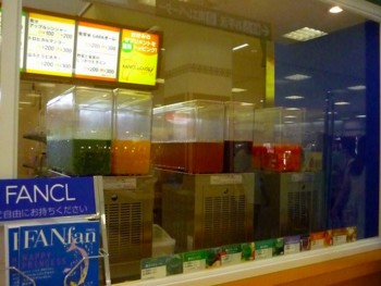 ファンケルハウスjのドリンクスタンド 福山 備後information ファンケルハウスjのドリンクスタンド 福山 備後information