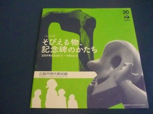 f:id:ayaka1014:20090825181617j:image:left