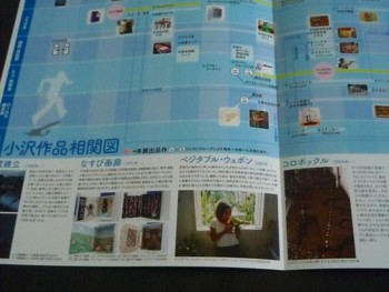 f:id:ayaka1014:20090825183134j:image:left