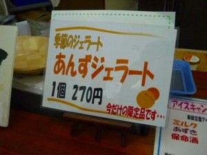 20090826122823